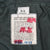 Inside size and care labels for US Army Green 274 rain coat, marked 38 XL and 8405-965-2155